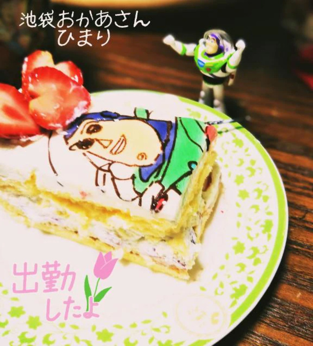 これから伺います😊✨｜写メ日記｜ひまり｜池袋 人妻デリヘル 池袋おかあさん