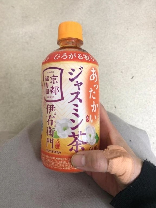 年末年始の痛手