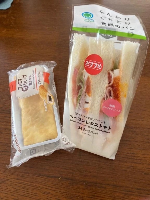 急な日差し💦｜写メ日記｜ふみか｜池袋 人妻デリヘル 池袋おかあさん