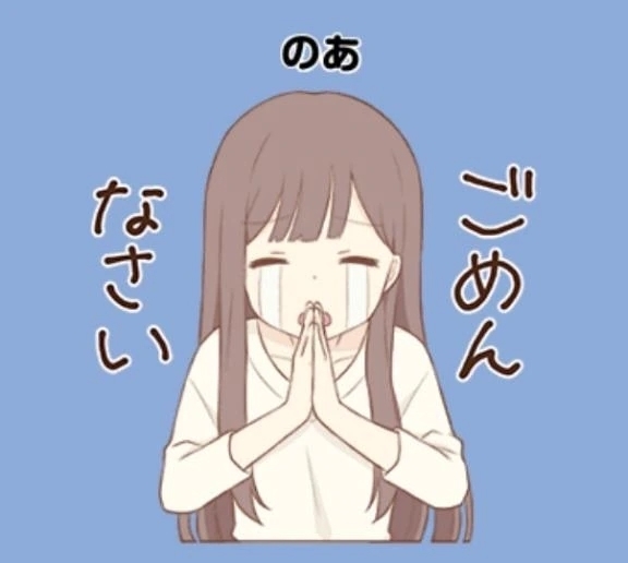 お詫び🙇‍♀️｜写メ日記｜のあ｜池袋 人妻デリヘル 池袋おかあさん
