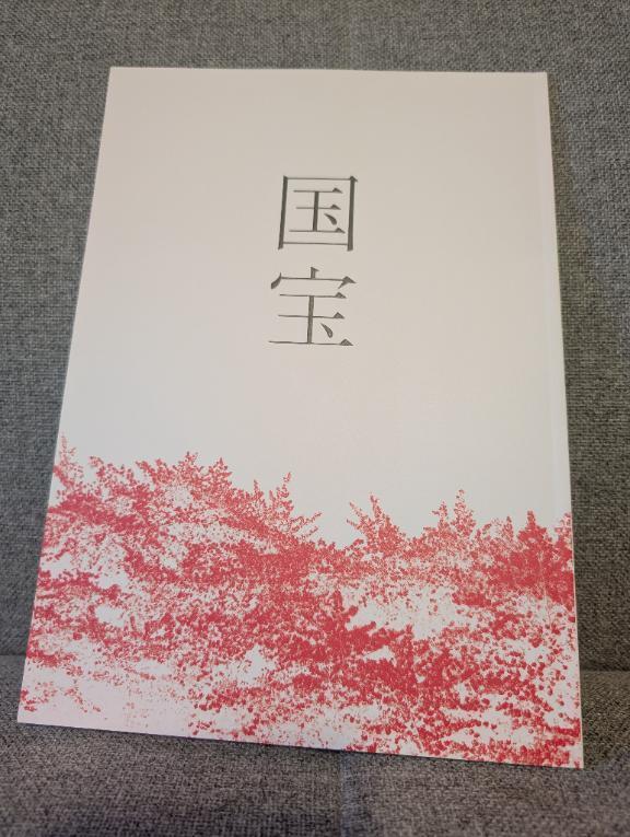 おはようございます!｜写メ日記｜そのみ｜池袋 人妻デリヘル 池袋おかあさん