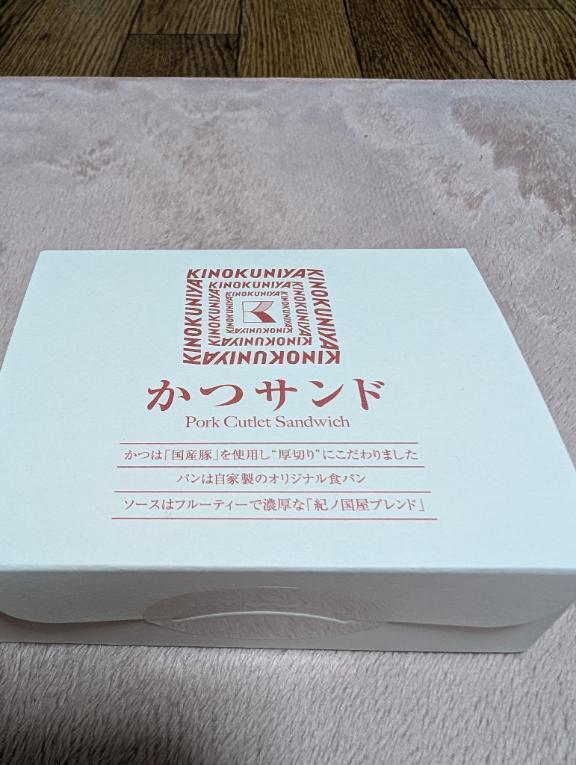 おいしく　いただきました！｜写メ日記｜そのみ｜池袋 人妻デリヘル 池袋おかあさん
