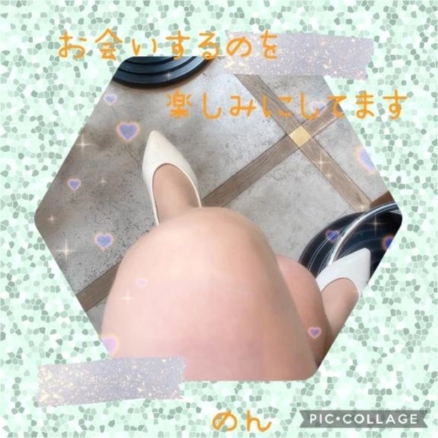 おはようございます✨｜写メ日記｜のん｜池袋 人妻デリヘル 池袋おかあさん