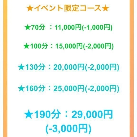 おはようございます！