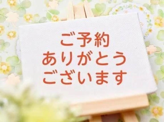 お久しぶりです！