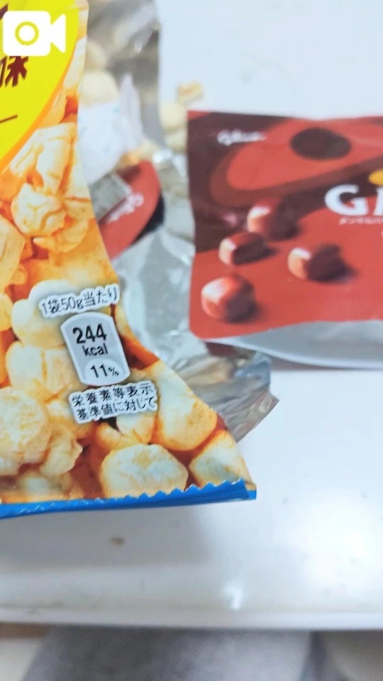 御礼です😊｜写メ日記｜めぐみ｜池袋 人妻デリヘル 池袋おかあさん