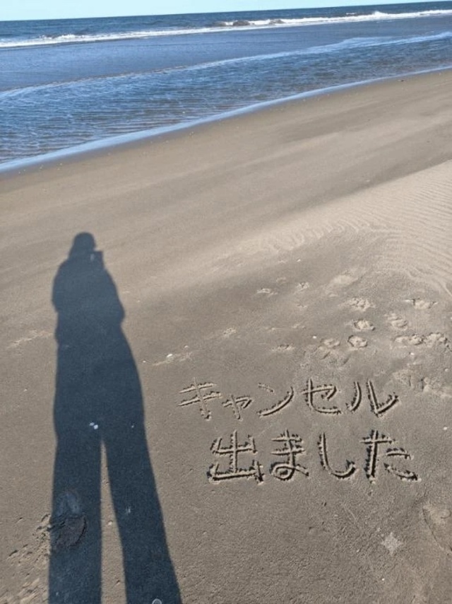 お知らせです😊