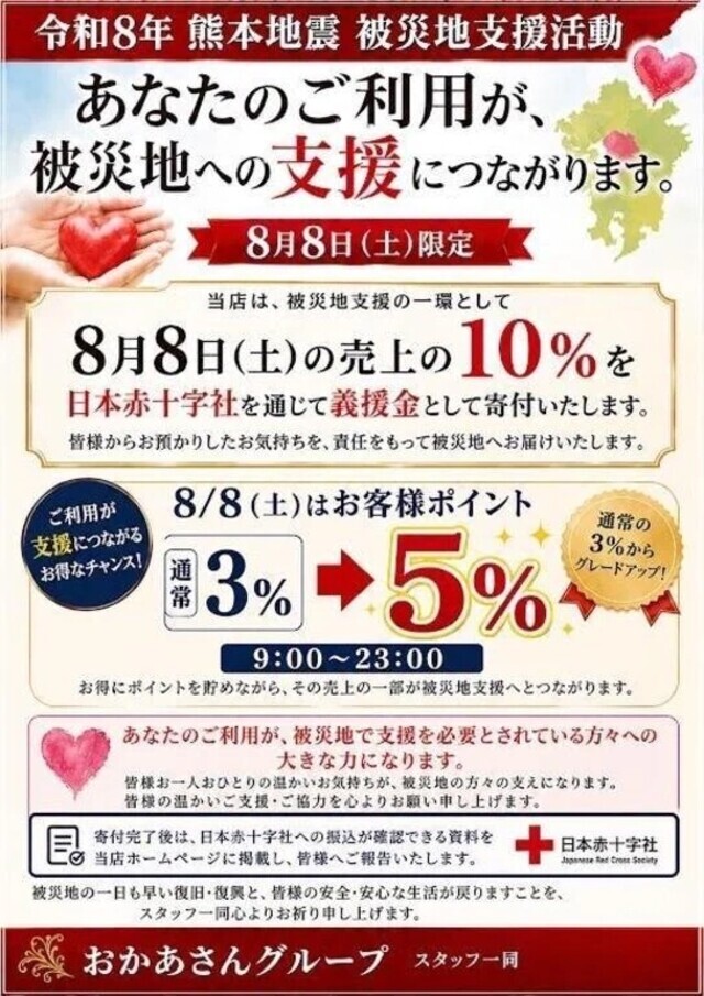 こんにちは🥰｜写メ日記｜ゆい｜池袋 人妻デリヘル 池袋おかあさん