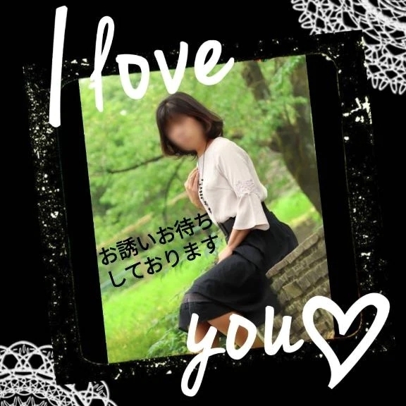 出勤しました🎵｜写メ日記｜えみ｜池袋 人妻デリヘル 池袋おかあさん