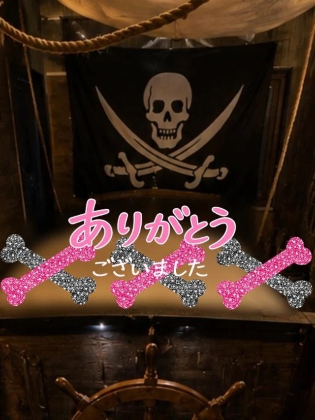 ありがとうございました🤩｜写メ日記｜ゆめ｜池袋 人妻デリヘル 池袋おかあさん