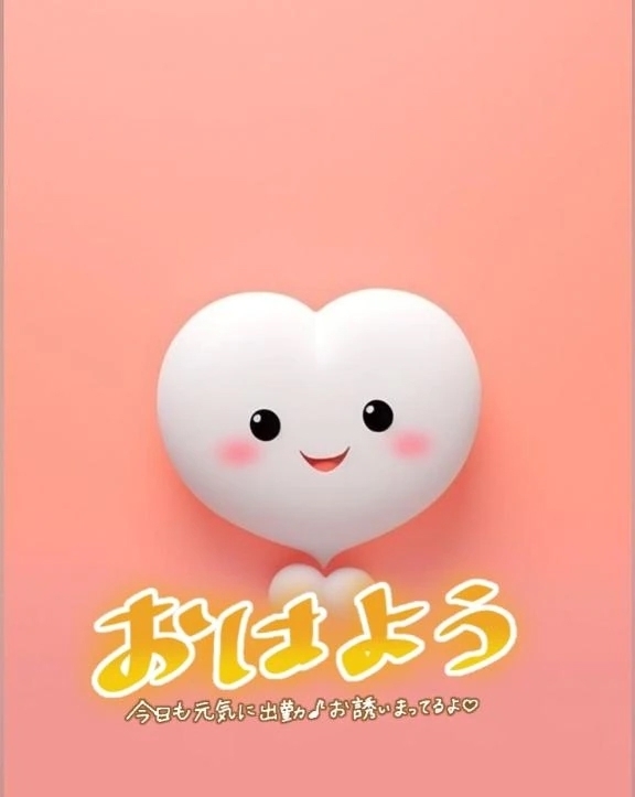 出勤しました🤗｜写メ日記｜ゆめ｜池袋 人妻デリヘル 池袋おかあさん