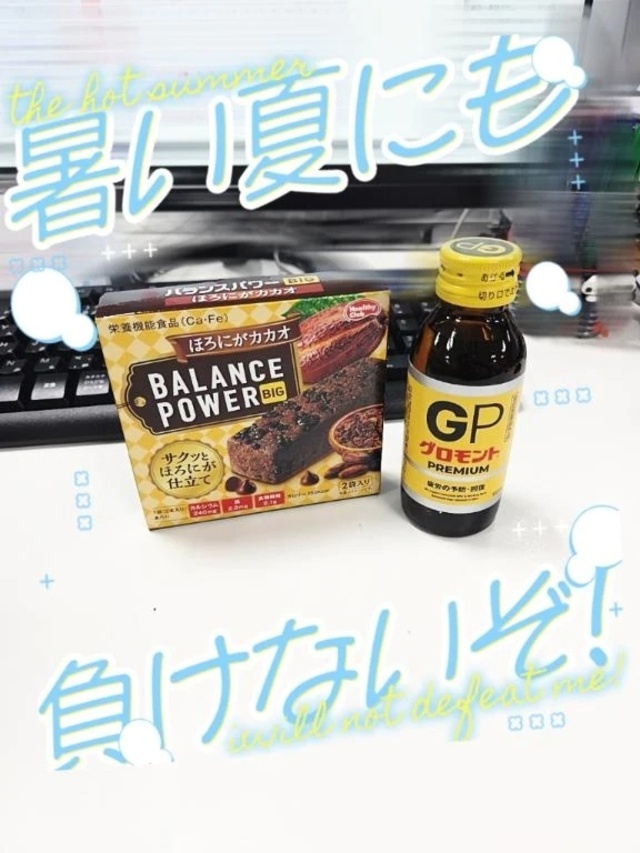 おやつの予定が…