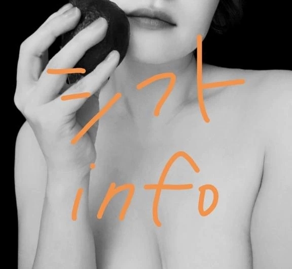 ◆12/9 直近の出勤情報｜写メ日記｜せな｜池袋 人妻デリヘル 池袋おかあさん