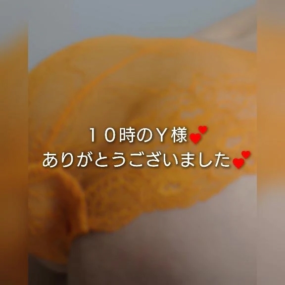 ダンディーで優しいＹ様💕｜写メ日記｜ひかりえ｜池袋 人妻デリヘル 池袋おかあさん