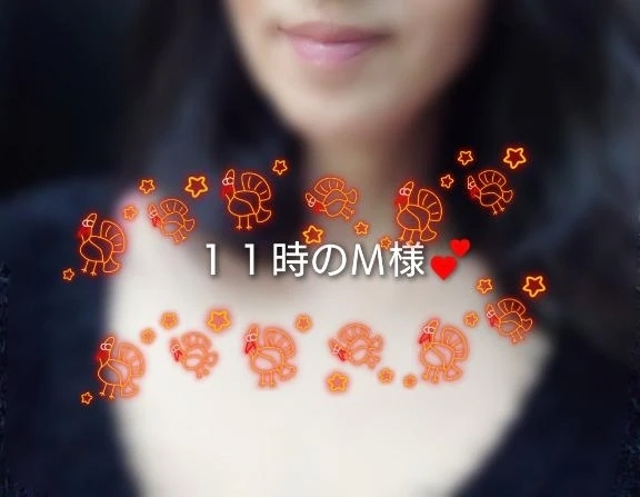 １１時の推し活のＭ様💕｜写メ日記｜ひかりえ｜池袋 人妻デリヘル 池袋おかあさん