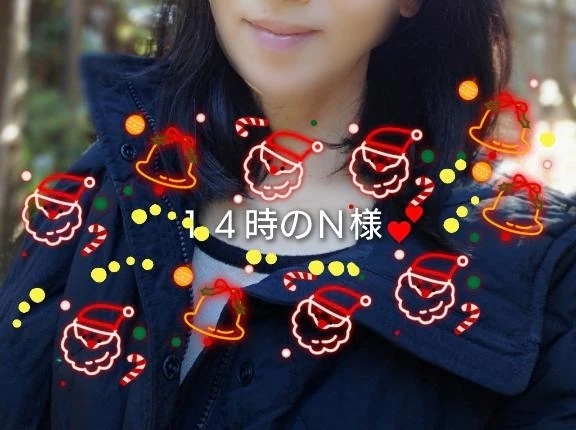 １４時のかっこいいＮ様💕｜写メ日記｜ひかりえ｜池袋 人妻デリヘル 池袋おかあさん