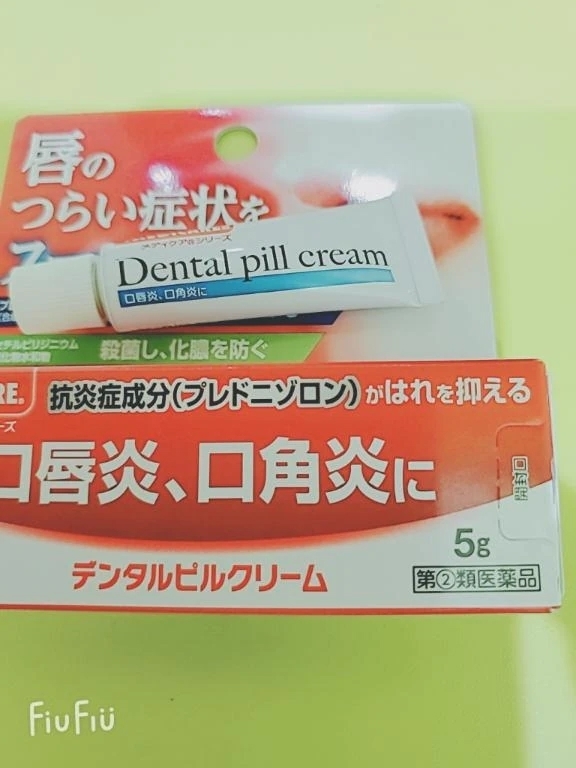 人には言うけど…