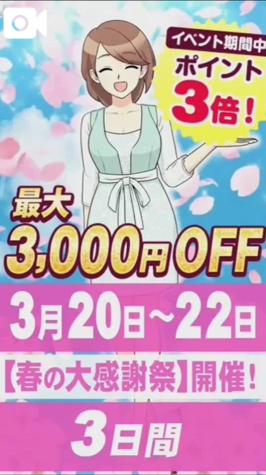 告知なのだ🥸｜写メ日記｜るな｜池袋 人妻デリヘル 池袋おかあさん