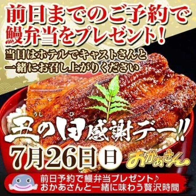 🤍明日出勤します🤍｜写メ日記｜みわこ｜池袋 人妻デリヘル 池袋おかあさん