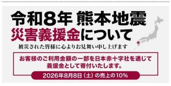 ポイント５倍DAY｡ο♡｜写メ日記｜みわこ｜池袋 人妻デリヘル 池袋おかあさん