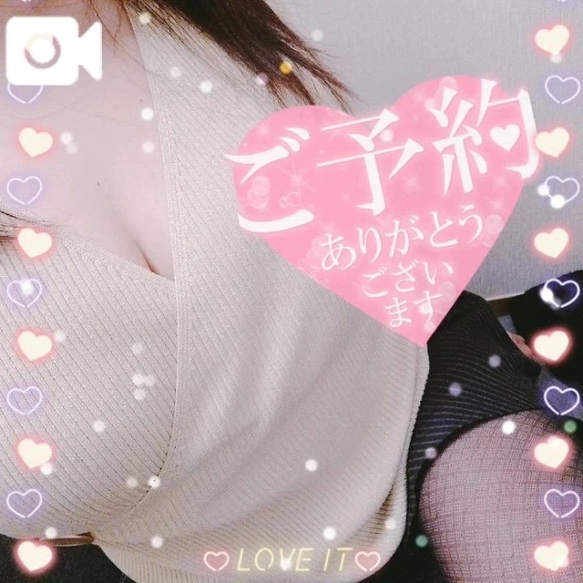 🤍🌟ありがとうございます🤍🌟｜写メ日記｜みわこ｜池袋 人妻デリヘル 池袋おかあさん