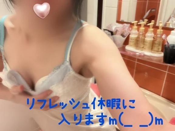 あららっお休み