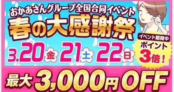 20日、21日出勤します！