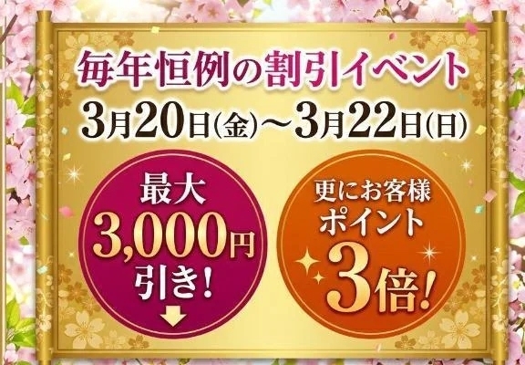 明日からイベントですよ！！｜写メ日記｜あやの｜池袋 人妻デリヘル 池袋おかあさん