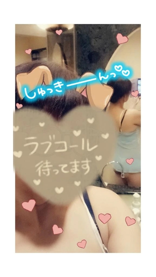 出勤してます♪｜写メ日記｜いぶき｜池袋 人妻デリヘル 池袋おかあさん