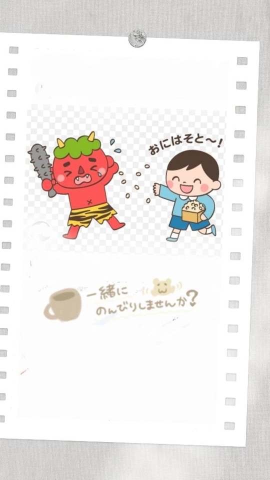 2月3日｜写メ日記｜いぶき｜池袋 人妻デリヘル 池袋おかあさん