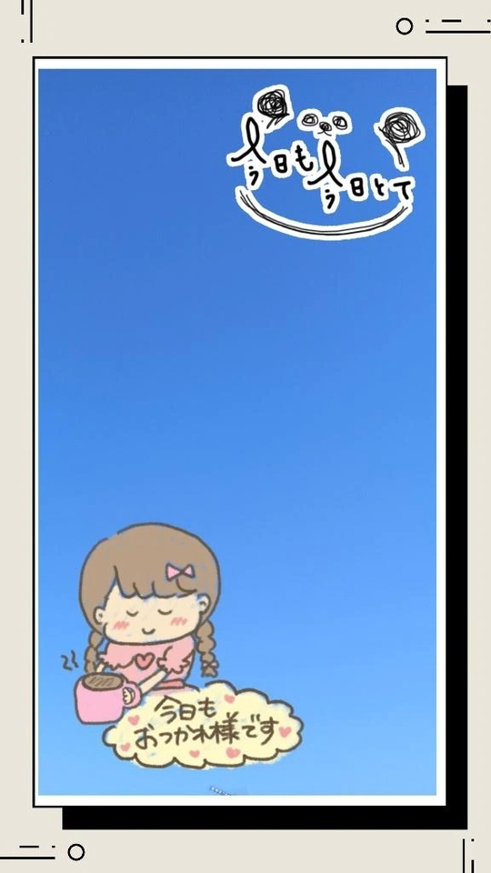 立春｜写メ日記｜いぶき｜池袋 人妻デリヘル 池袋おかあさん