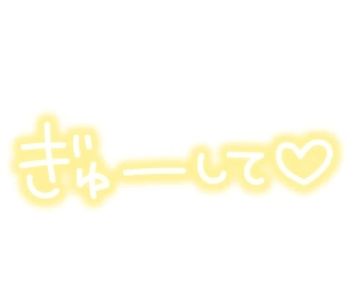 つきです😙｜写メ日記｜つき｜池袋 人妻デリヘル 池袋おかあさん