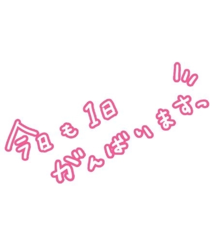 つき　です😆｜写メ日記｜つき｜池袋 人妻デリヘル 池袋おかあさん