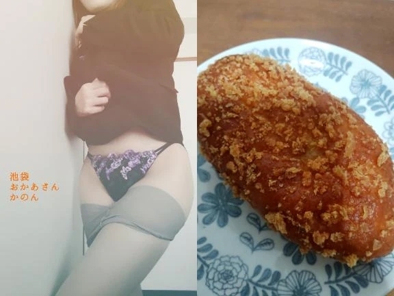 紅葉とカレーパン｜写メ日記｜かのん｜池袋 人妻デリヘル 池袋おかあさん