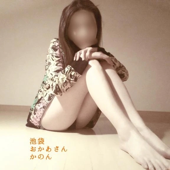 11月の感謝の気持ち｜写メ日記｜かのん｜池袋 人妻デリヘル 池袋おかあさん