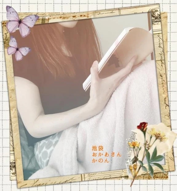 メンテナンス読書