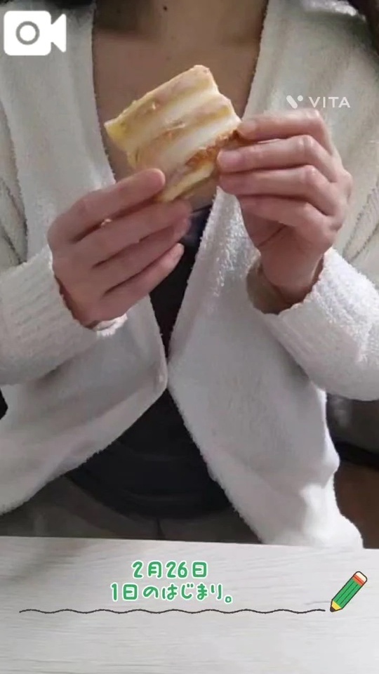 向かっています！｜写メ日記｜かのん｜池袋 人妻デリヘル 池袋おかあさん