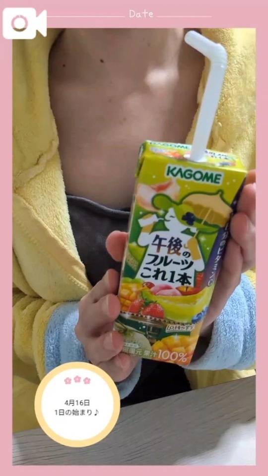 1日の始まり♪｜写メ日記｜かのん｜池袋 人妻デリヘル 池袋おかあさん