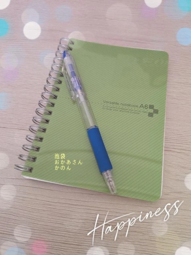 ご縁に感謝です！｜写メ日記｜かのん｜池袋 人妻デリヘル 池袋おかあさん