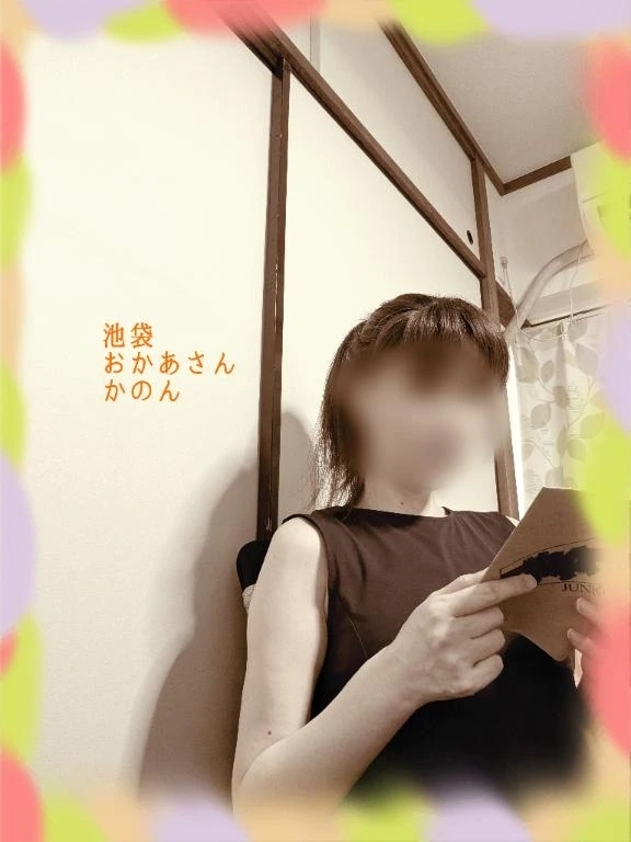 昭和の日記｜写メ日記｜かのん｜池袋 人妻デリヘル 池袋おかあさん