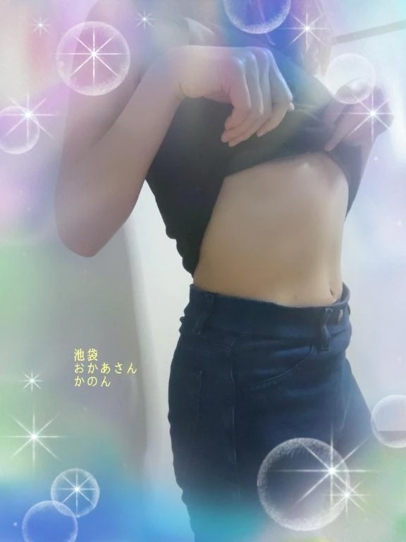 折れてもどんまいヽ(´ー｀)ノ｜写メ日記｜かのん｜池袋 人妻デリヘル 池袋おかあさん