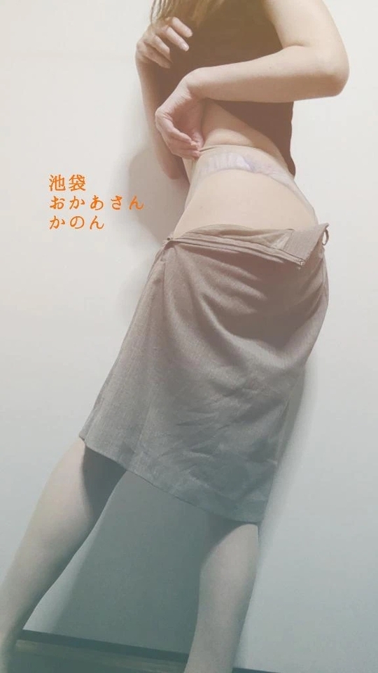 妄想乗り越し