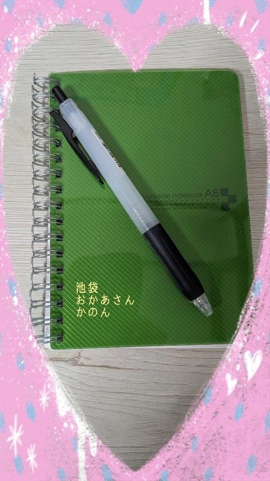 感謝&ラッキーりんご