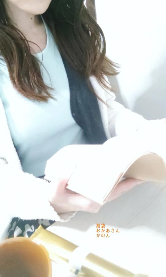 普通の感覚｜写メ日記｜かのん｜池袋 人妻デリヘル 池袋おかあさん
