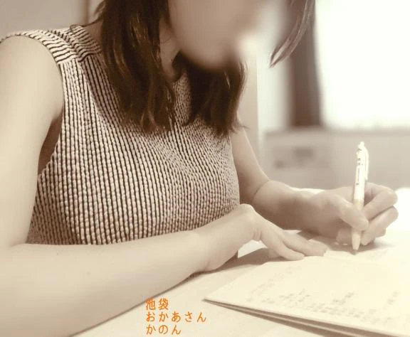 温かいご縁に感謝です！｜写メ日記｜かのん｜池袋 人妻デリヘル 池袋おかあさん