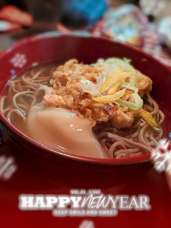 お正月出勤｜写メ日記｜まゆ｜池袋 人妻デリヘル 池袋おかあさん