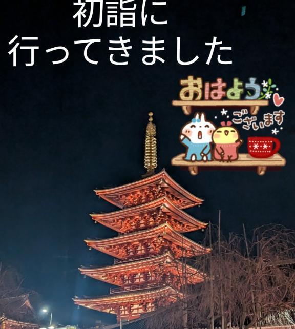 三賀日２日目｜写メ日記｜まゆ｜池袋 人妻デリヘル 池袋おかあさん