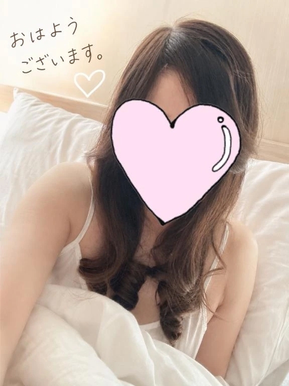 おはようございます。