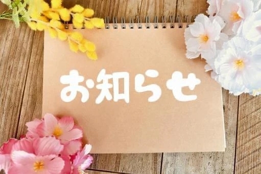 明日｜写メ日記｜あんじゅ｜池袋 人妻デリヘル 池袋おかあさん