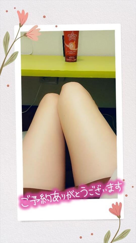 お待ちしてますね